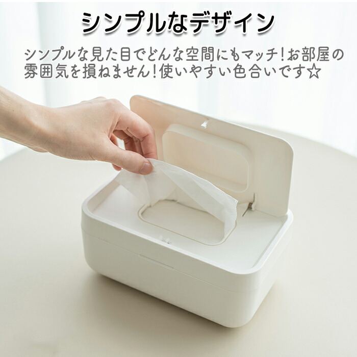 楽天市場】ウエットティッシュケース 洗える お尻ふき 除菌 蓋つき