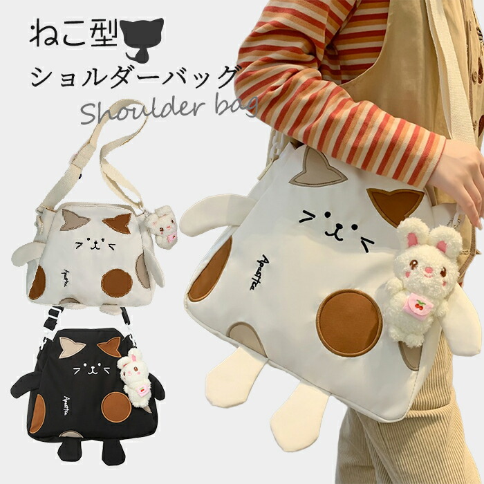 楽天市場】猫顔バッグ 猫柄 ねこ ショルダーバッグ バッグ 猫 ペット