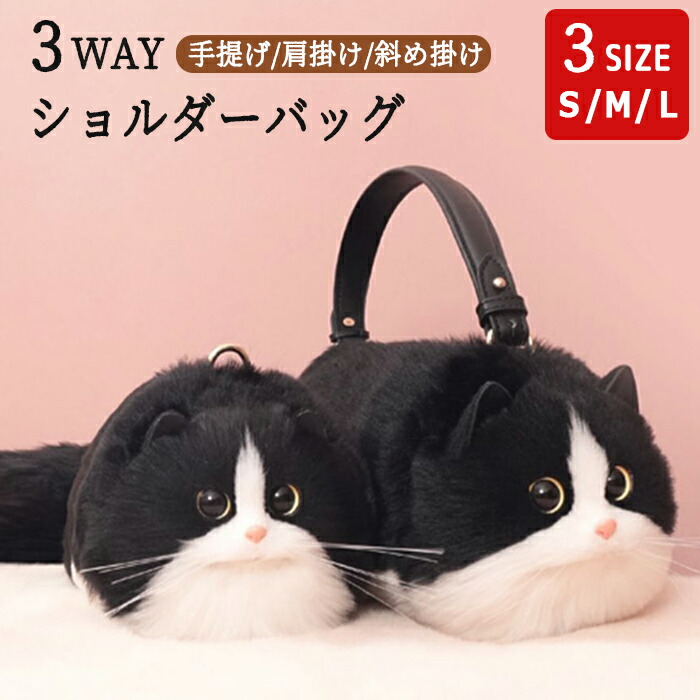 楽天市場】ショルダーバッグ ねこ 猫耳 猫 バッグ がま口 レディース