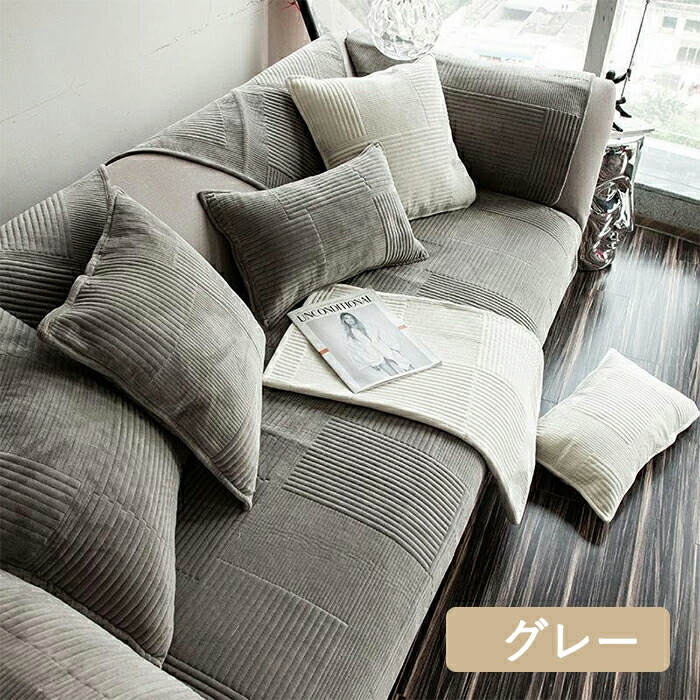 エスティック liz ソファ 1Pアームレス Dランク グレー クッション