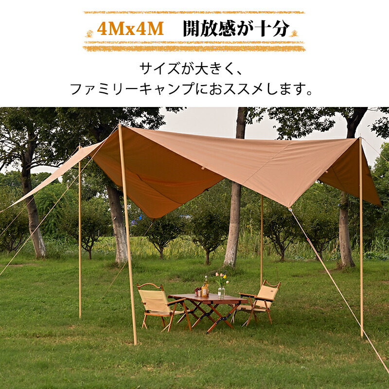 楽天市場】【TOMOUNT公式店】TOMOUNT タープ tc テンマク レクタタープ