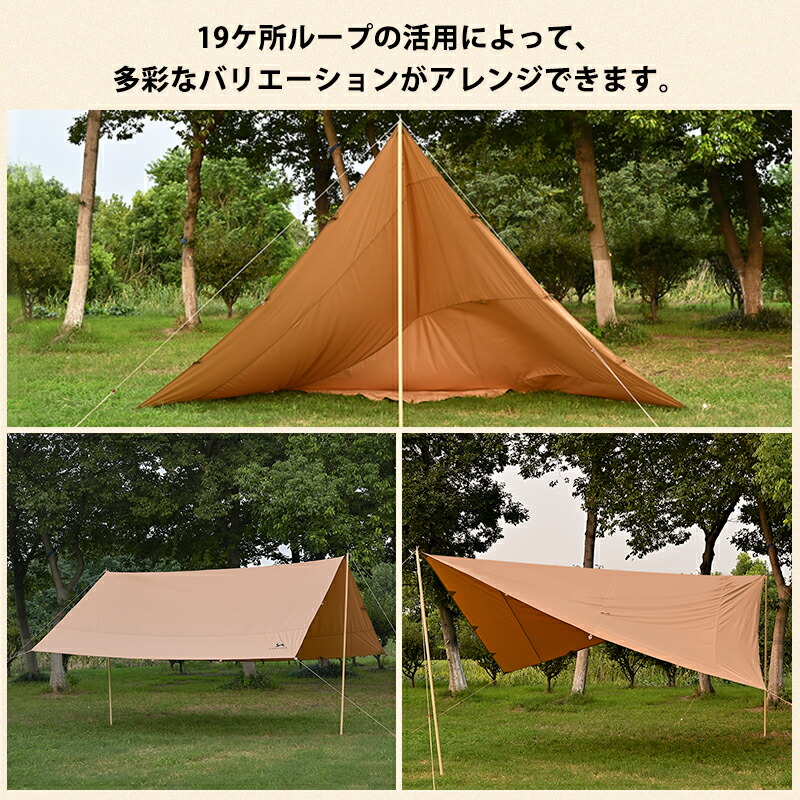 楽天市場】【TOMOUNT公式店】TOMOUNT タープ tc テンマク レクタタープ