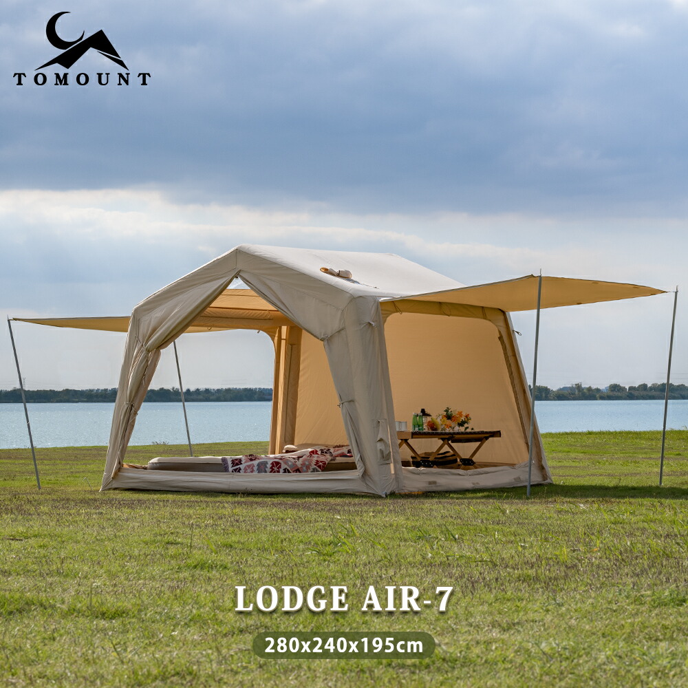 楽天市場】【TOMOUNT公式】【新作】TOMOUNT インフレータブルテント TC