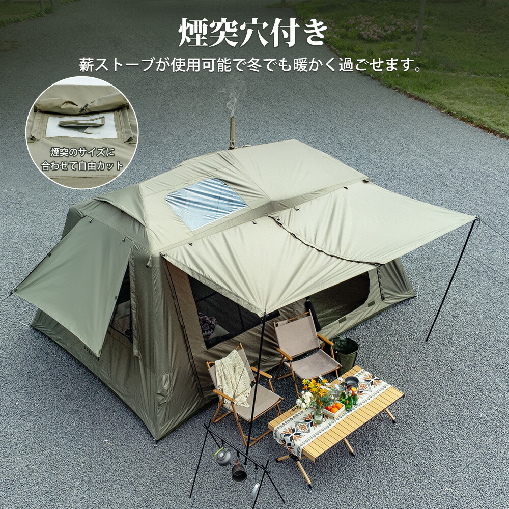 楽天市場】【TOMOUNT公式】【新作】TOMOUNT インフレータブルテント