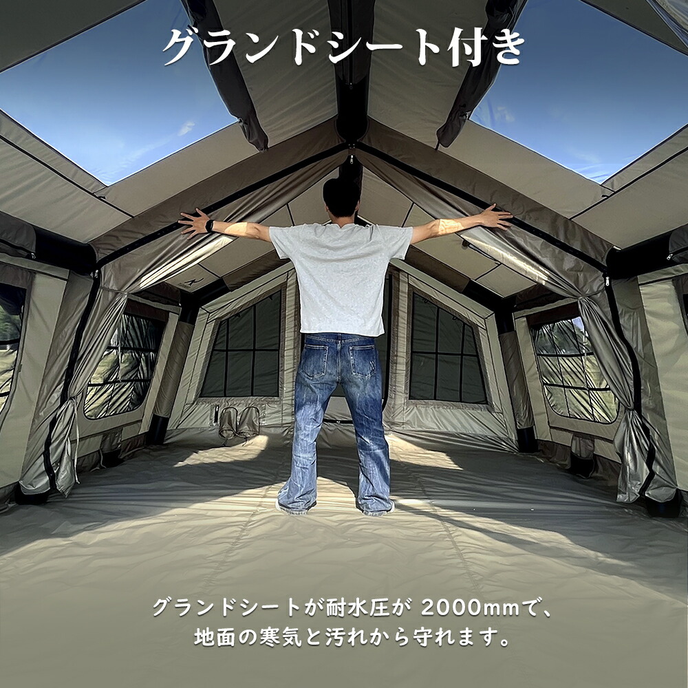 楽天市場】【TOMOUNT公式】【新作】TOMOUNT インフレータブルテント 2