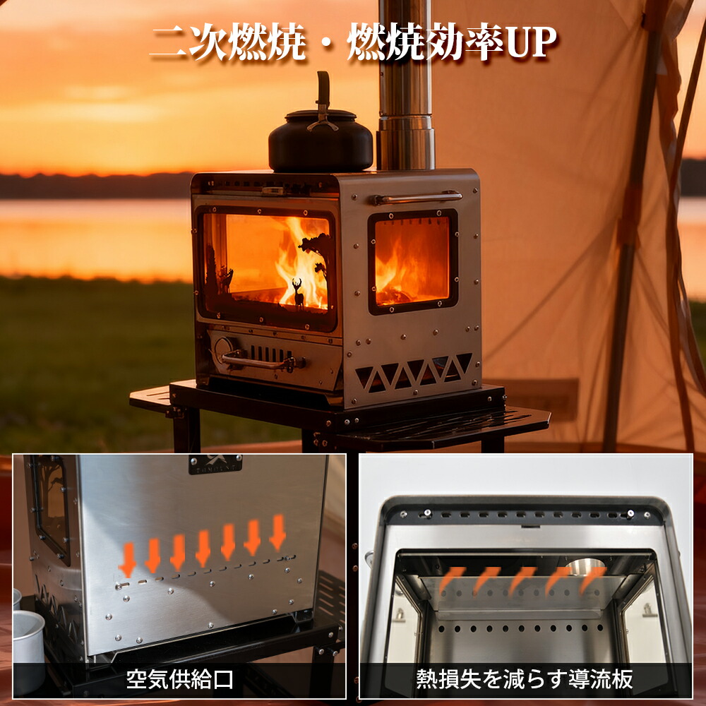 楽天市場】【TOMOUNT公式】【新作】TOMOUNT 薪ストーブ 二次燃焼 304
