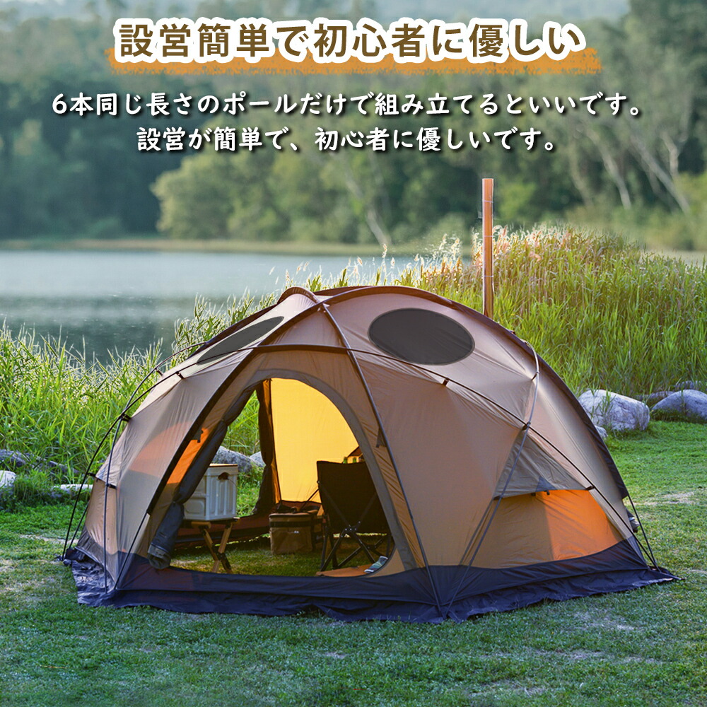 楽天市場】【TOMOUNT公式】 TOMOUNT シェルターテント ドームテント