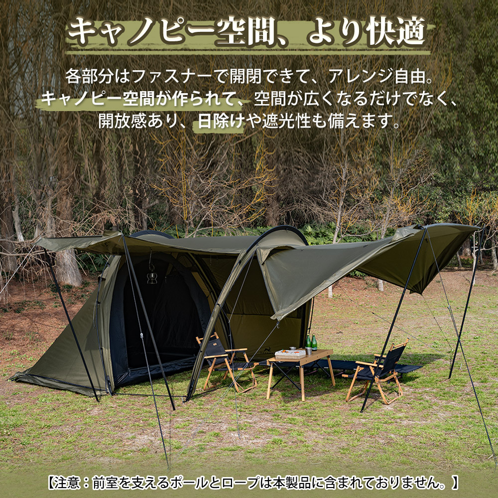 楽天市場】【TOMOUNT公式】TOMOUNT テント トンネルテント ナイロン製