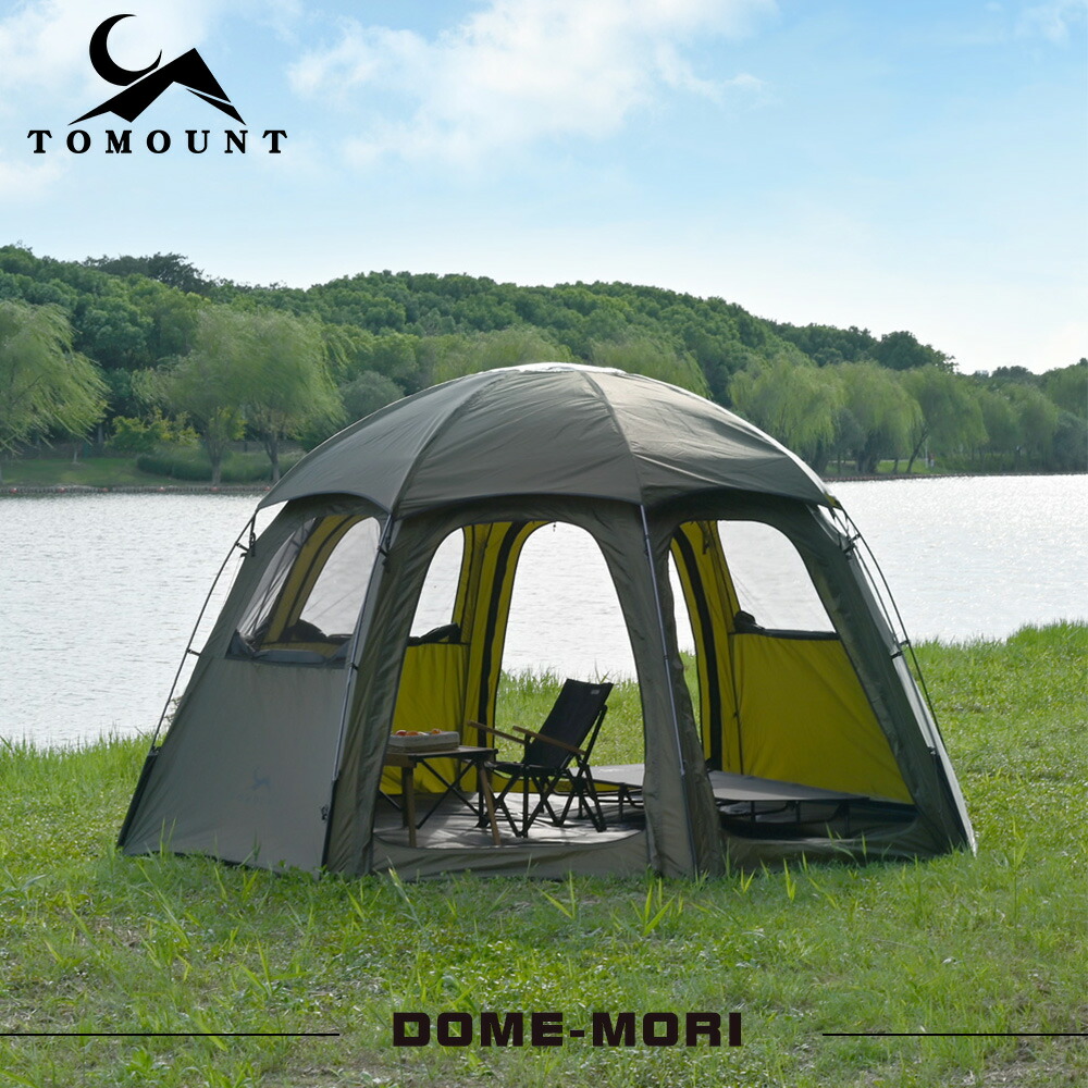 TOMOUNT ドームテント DOME-MORI 【公式通販】