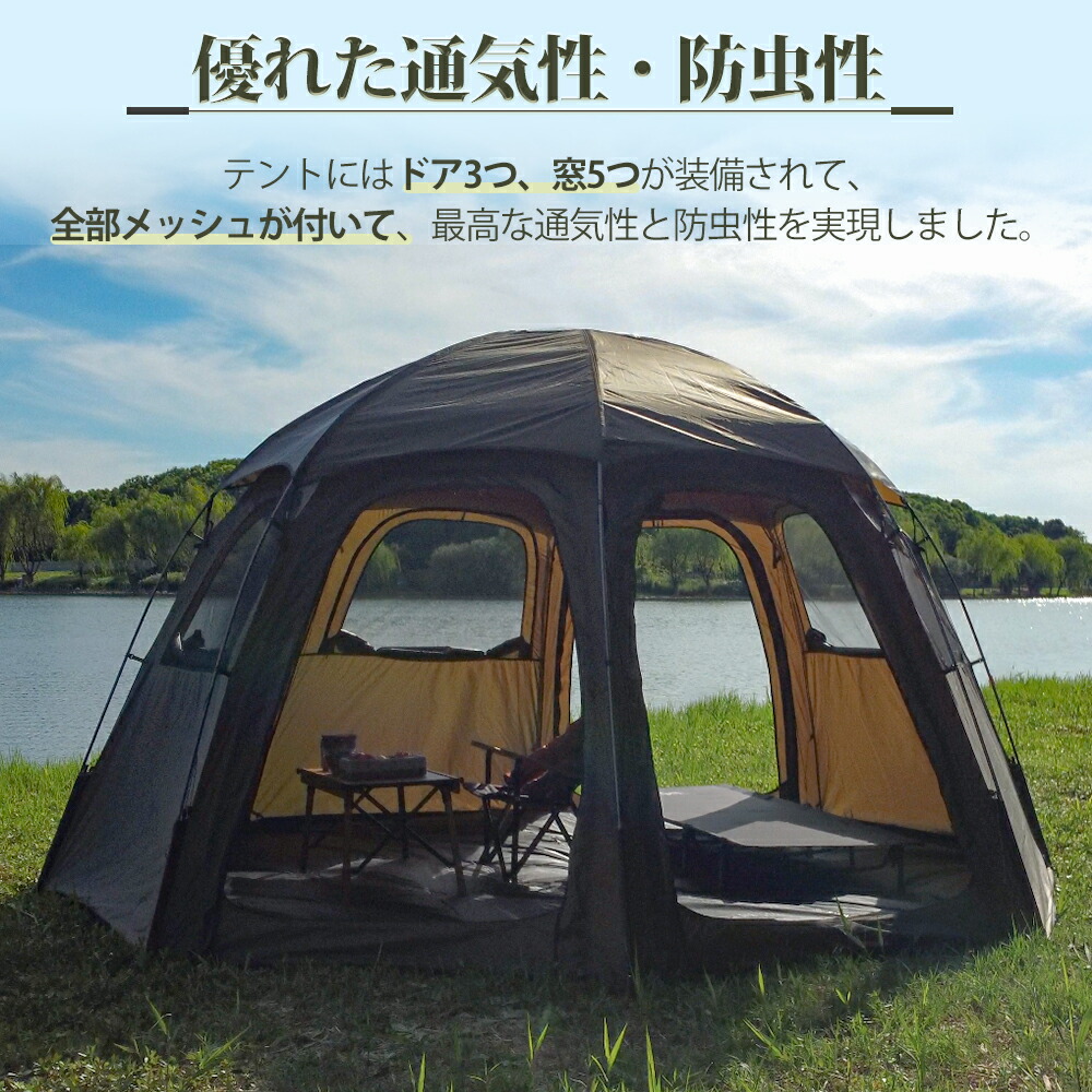 TOMOUNT ドームテント DOME-MORI 【公式通販】