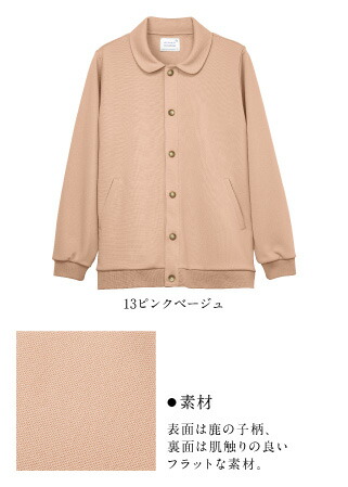 楽天市場】【 キラク公式 】 ミナ ペルホネン ジャケット ラウンド