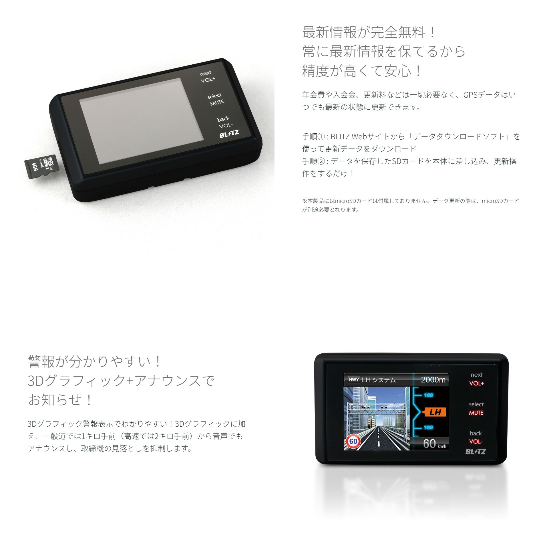 楽天市場】BLITZ タッチレーザー Touch-LASER TL245R JMA/MSSS新周波数