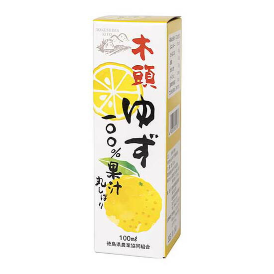 楽天市場】ゆず / 100ml【 富澤商店 公式 】 : 富澤商店 楽天市場店