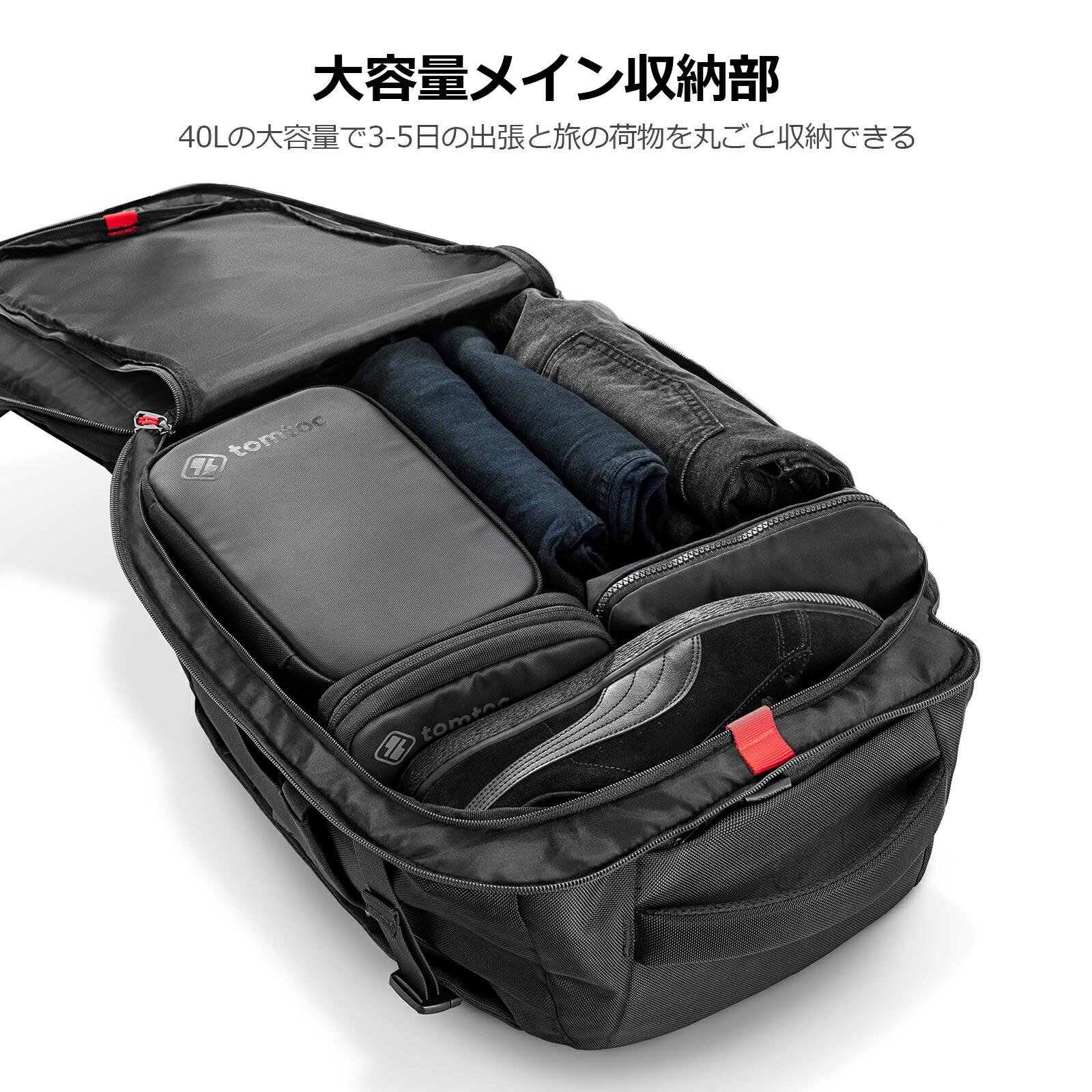 楽天市場】tomtoc 旅行 リュック 大容量 40L 機内持ち込み ビジネス