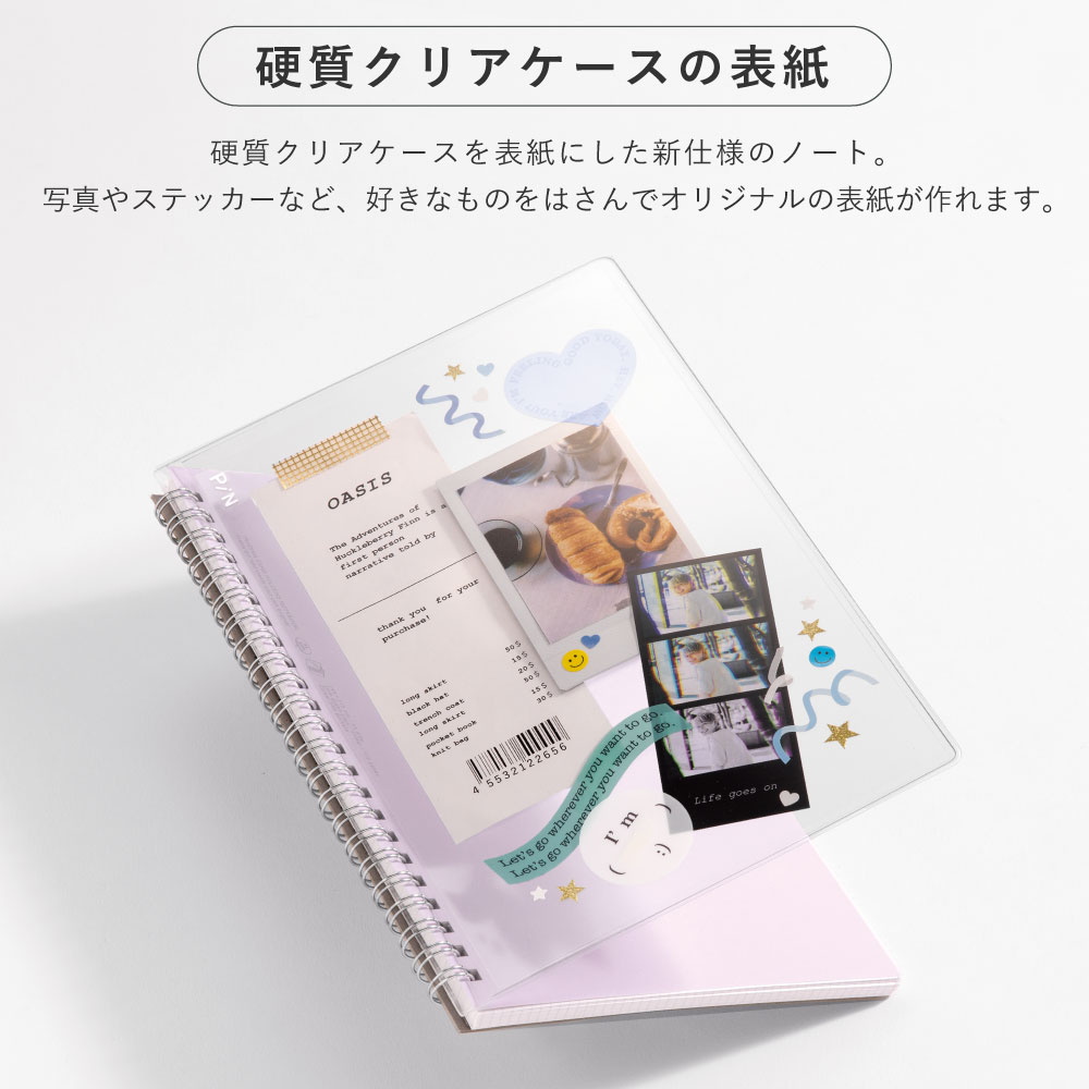 ファミレス行こ グッズセット リングノート＆クリアファイル3枚 未使用