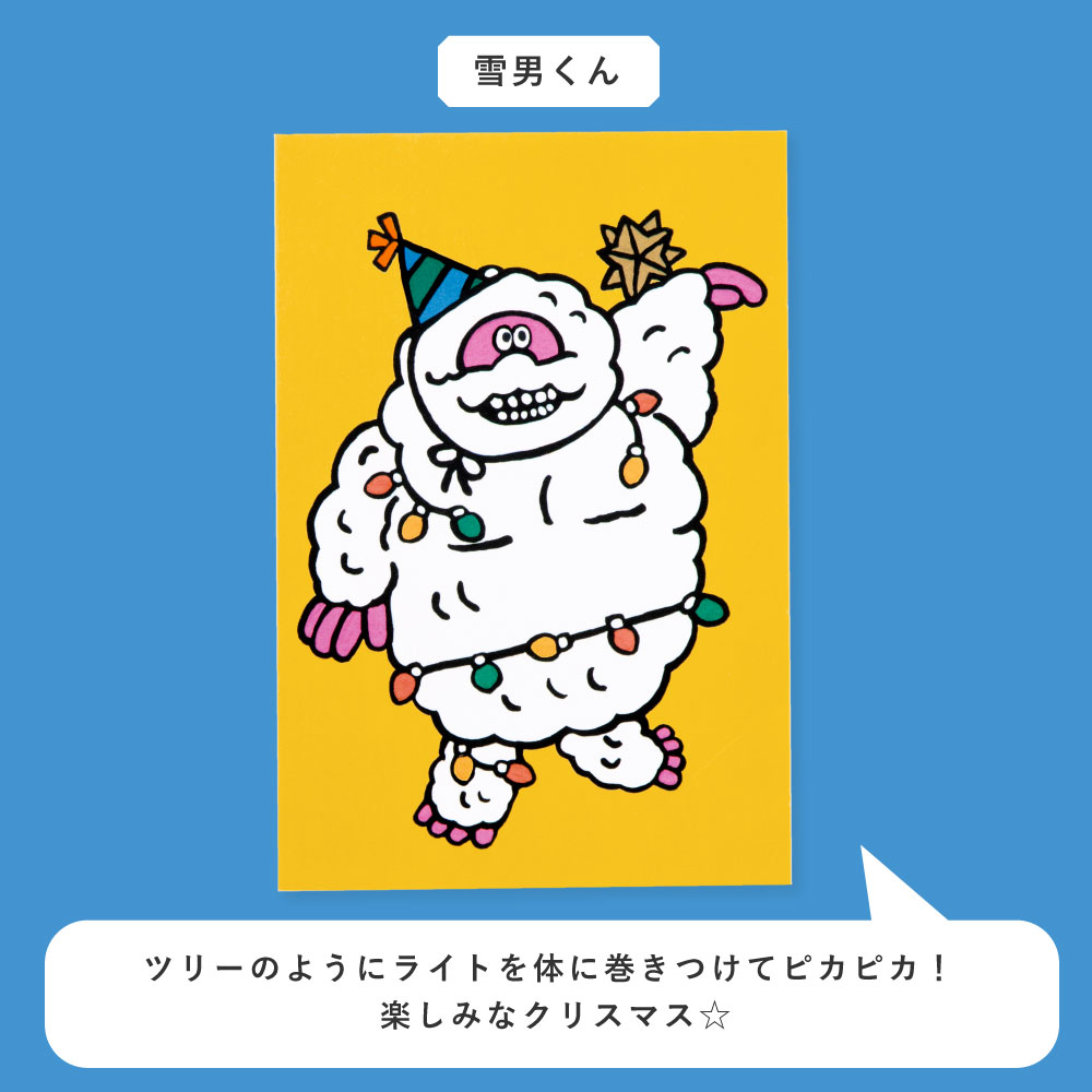 楽天市場】【3/1☆RｶｰﾄﾞでP5倍】WORLD1 ART CREATORS Christmas card
