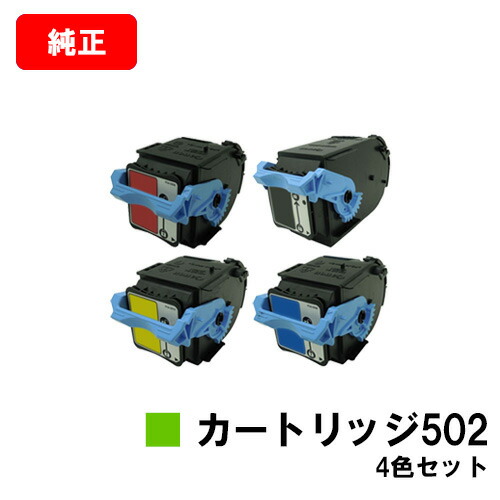 コニカミノルタ純正トナーカートリッジ TN216 未使用・保管品 コニカ