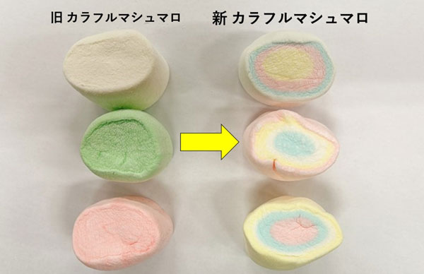 楽天市場】アンディ XXLカラフルマシュマロ 1袋 (10個入) : FRESH