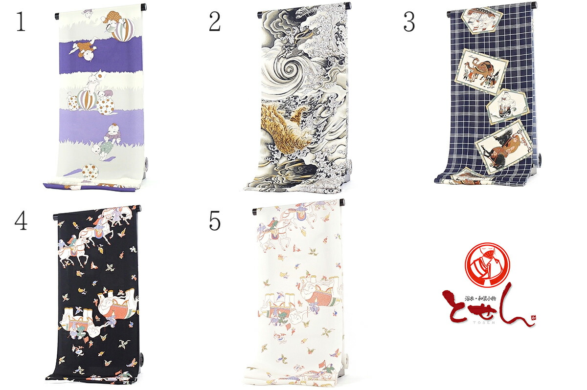 長襦袢用反物 アイボリー×ブラウンストライプ 長襦袢用反物 アイボリー