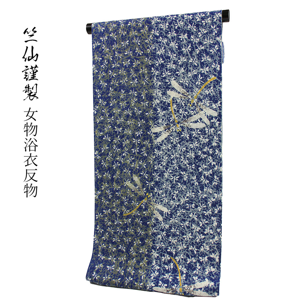 楽天市場】竺仙 浴衣かご染めの通販