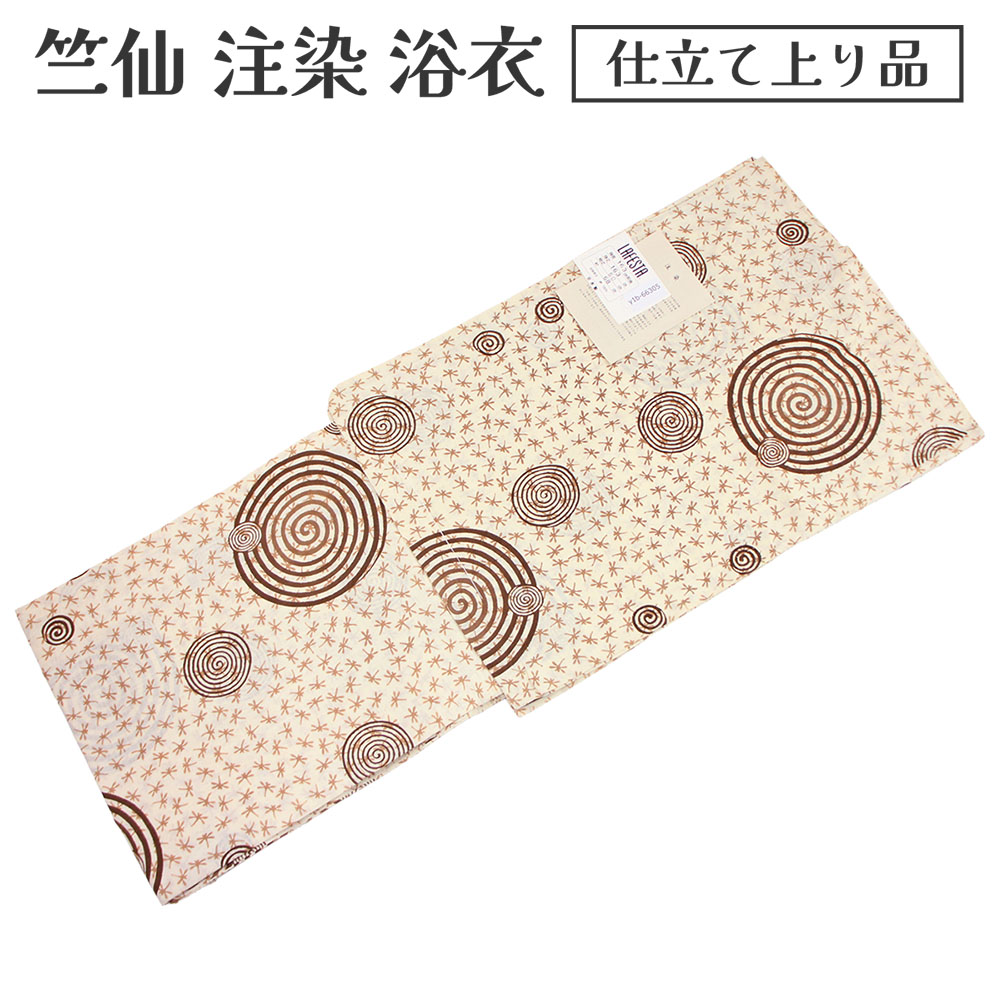 楽天市場】竺仙 浴衣 セールの通販