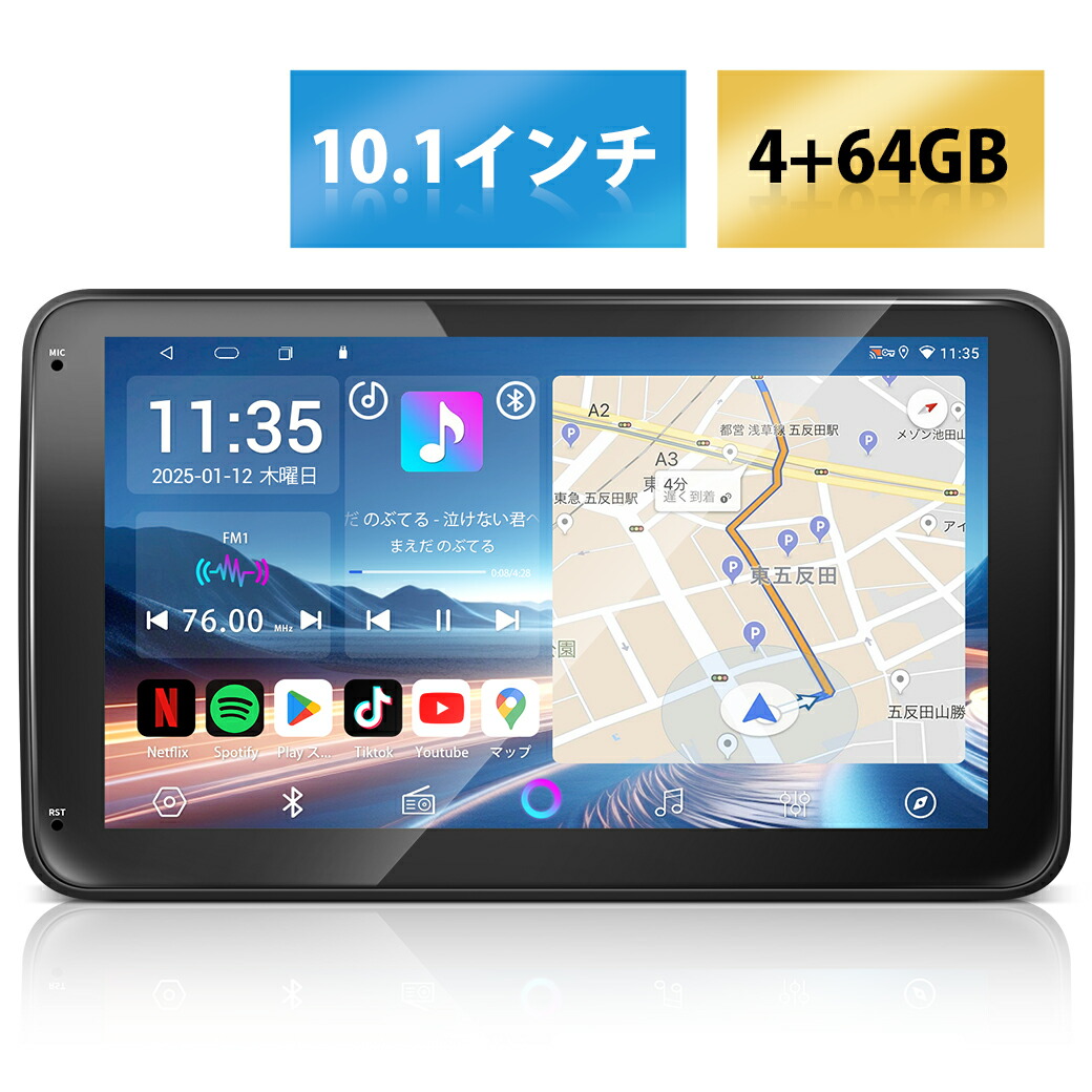 楽天市場】【NEW】ディスプレイオーディオ 10.1インチ 8コア 4+64GB