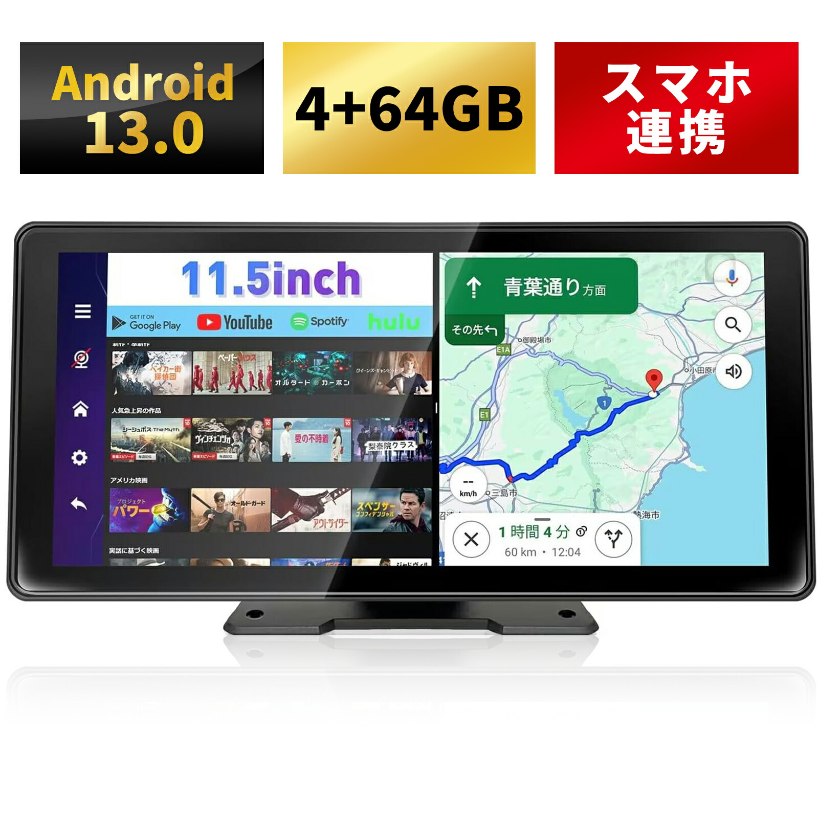 楽天市場】【在庫一掃☆30%OFFで23,067円】ディスプレイオーディオ