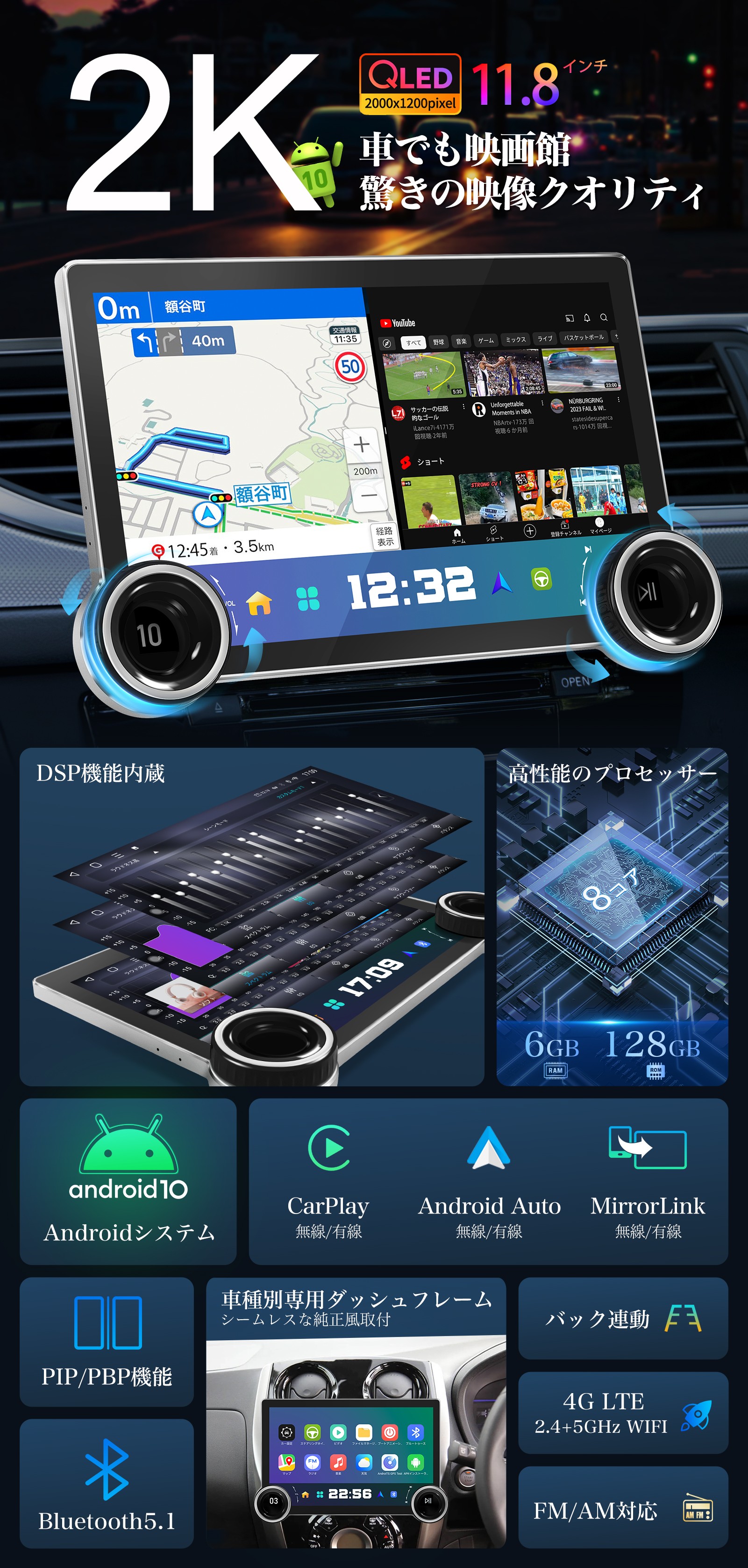 楽天市場】【在庫一掃】ディスプレイオーディオ 11.8インチ 2K 純正風