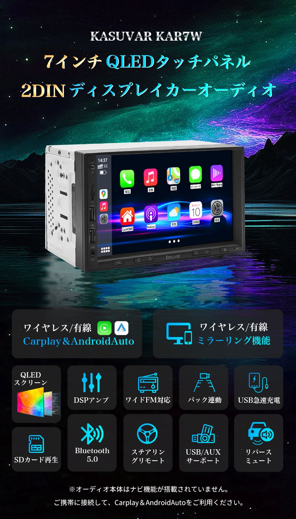 楽天市場】ディスプレイオーディオ 7インチ 2DIN ワイヤレス カー
