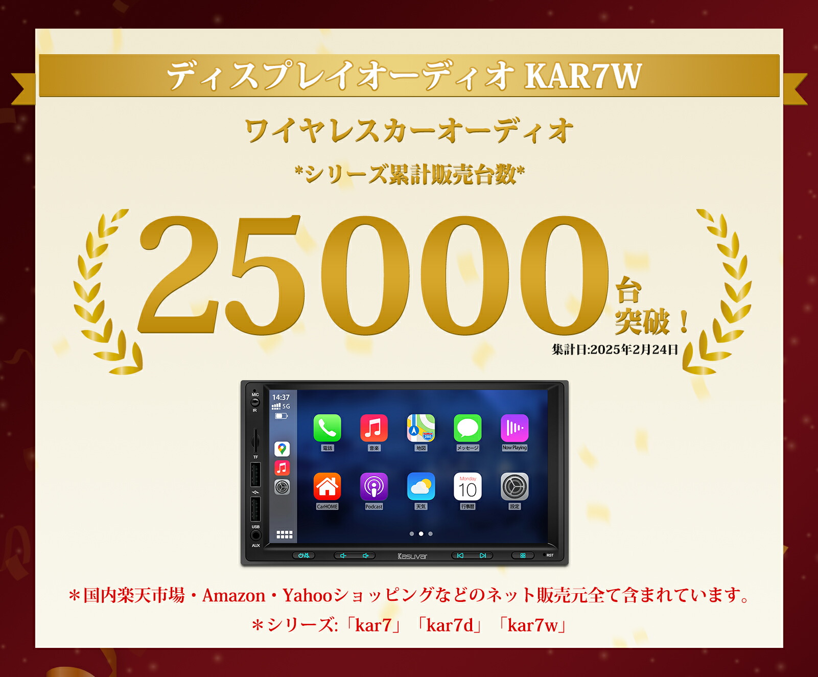 楽天市場】ディスプレイオーディオ 7インチ 2DIN ワイヤレス カー