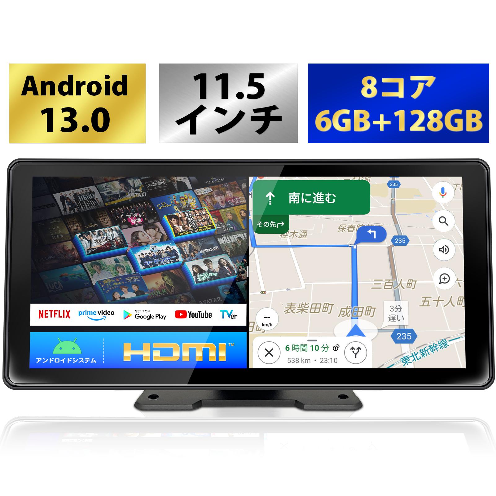 楽天市場】【2025新型】ディスプレイオーディオ 11.5インチ 6＋128GB