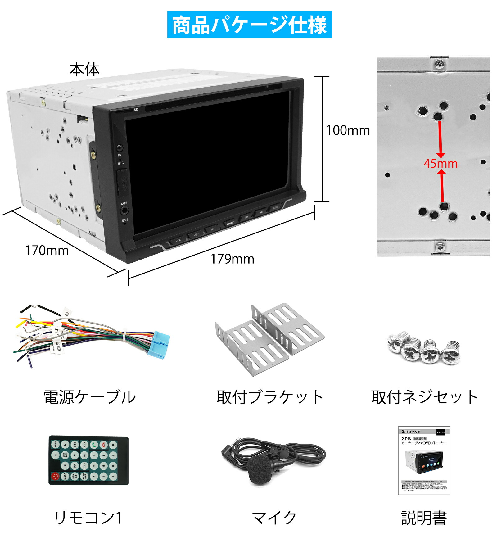 KASUVAR KAR7D 2 DIN カーオーディオ DVD FxTxW 楽天市場