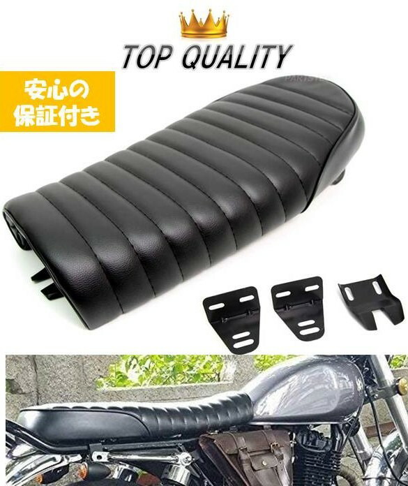 値下げ Kawasaki w400 純正シート w400 バイク シート」の人気商品一覧