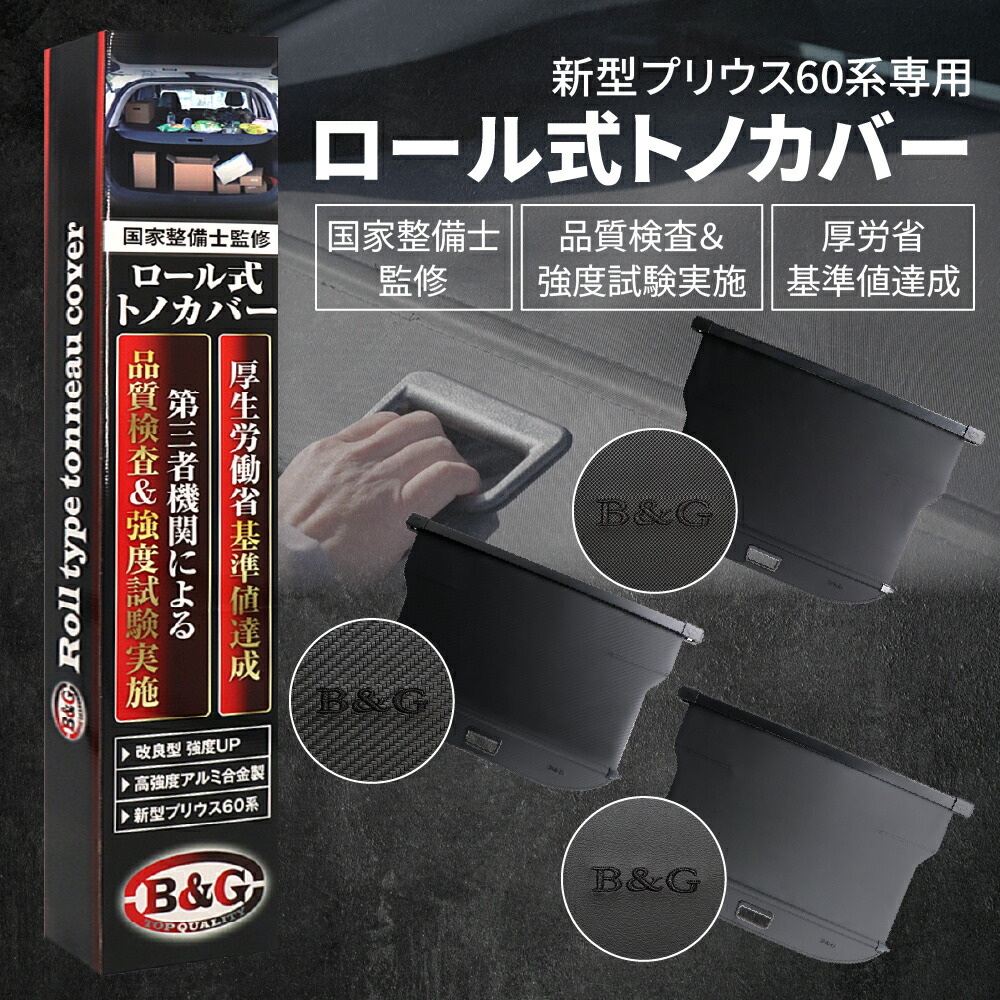 楽天市場】ZVW50 プリウス タイロッドエンド 調整式 延長 フロント