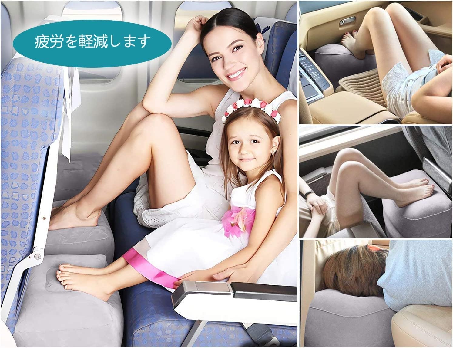 FLY TOT フライトット フットレスト グレー 【公式通販】