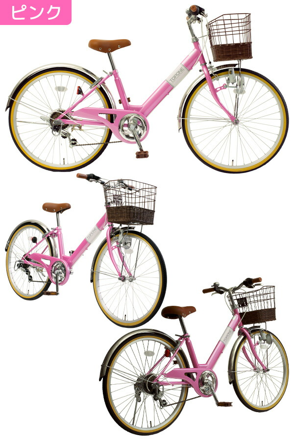 引き取り限定】子供用自転車 ピンク 24インチ 東京都江東区 楽天市場