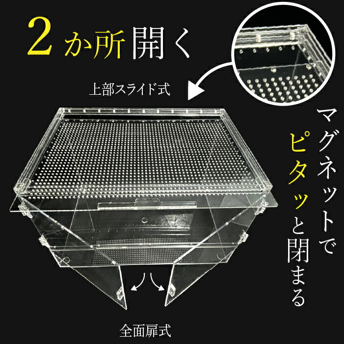 楽天市場】爬虫類ケージ アクリルケージ 4530 サイズ45×30×30cm 透明
