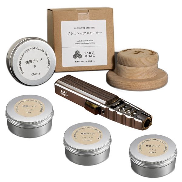 楽天市場】タルホリック TARU HOLIC グラストップスモーカー フル