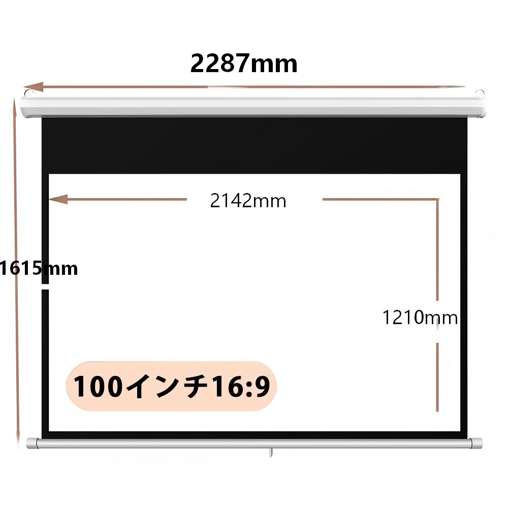楽天市場】TOP・STARプロジェクタースクリーン 吊り下げ式