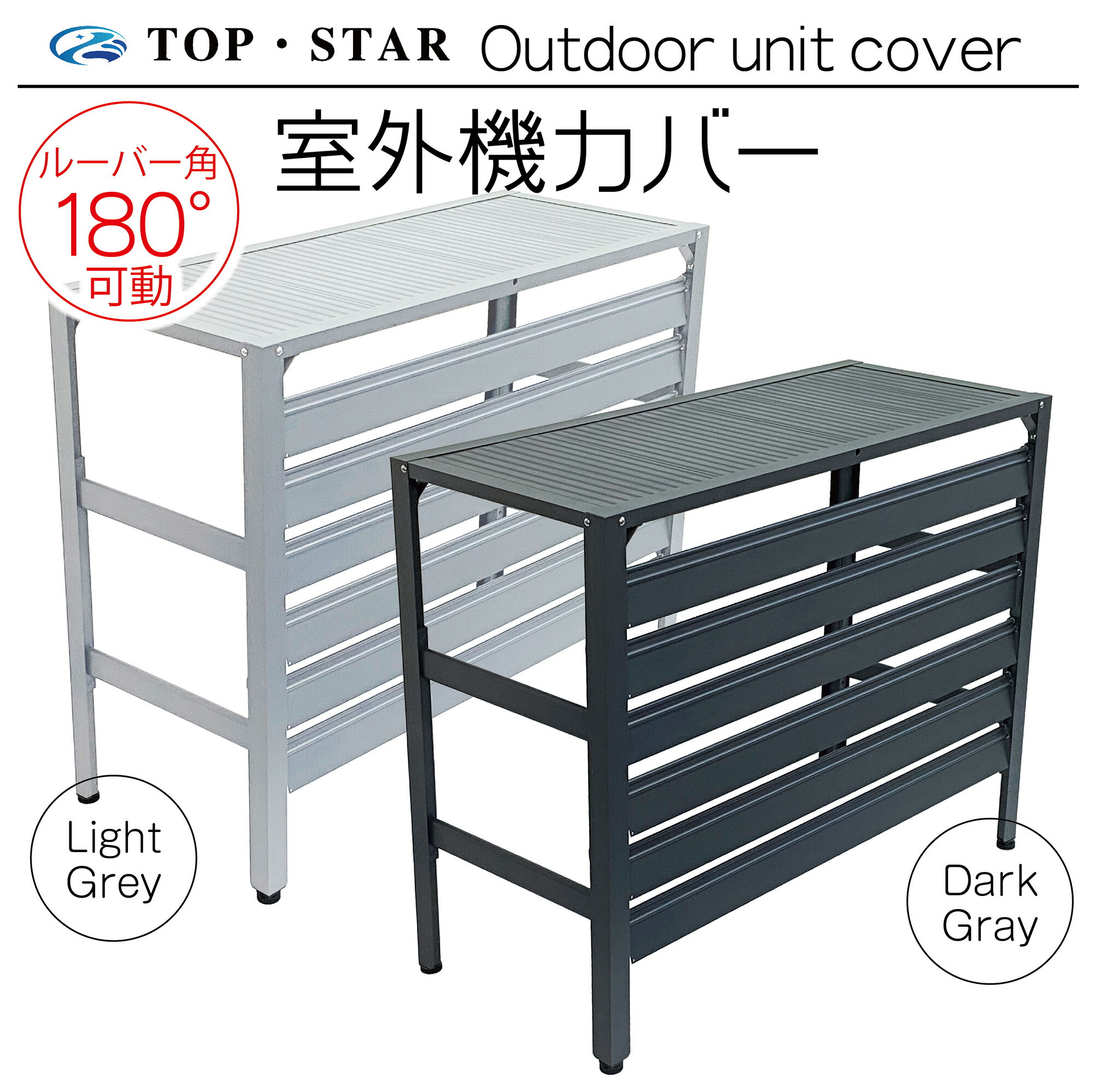 楽天市場】TOP・STAR 実用新案登録 アルミ製 排気ルーバー方向調整