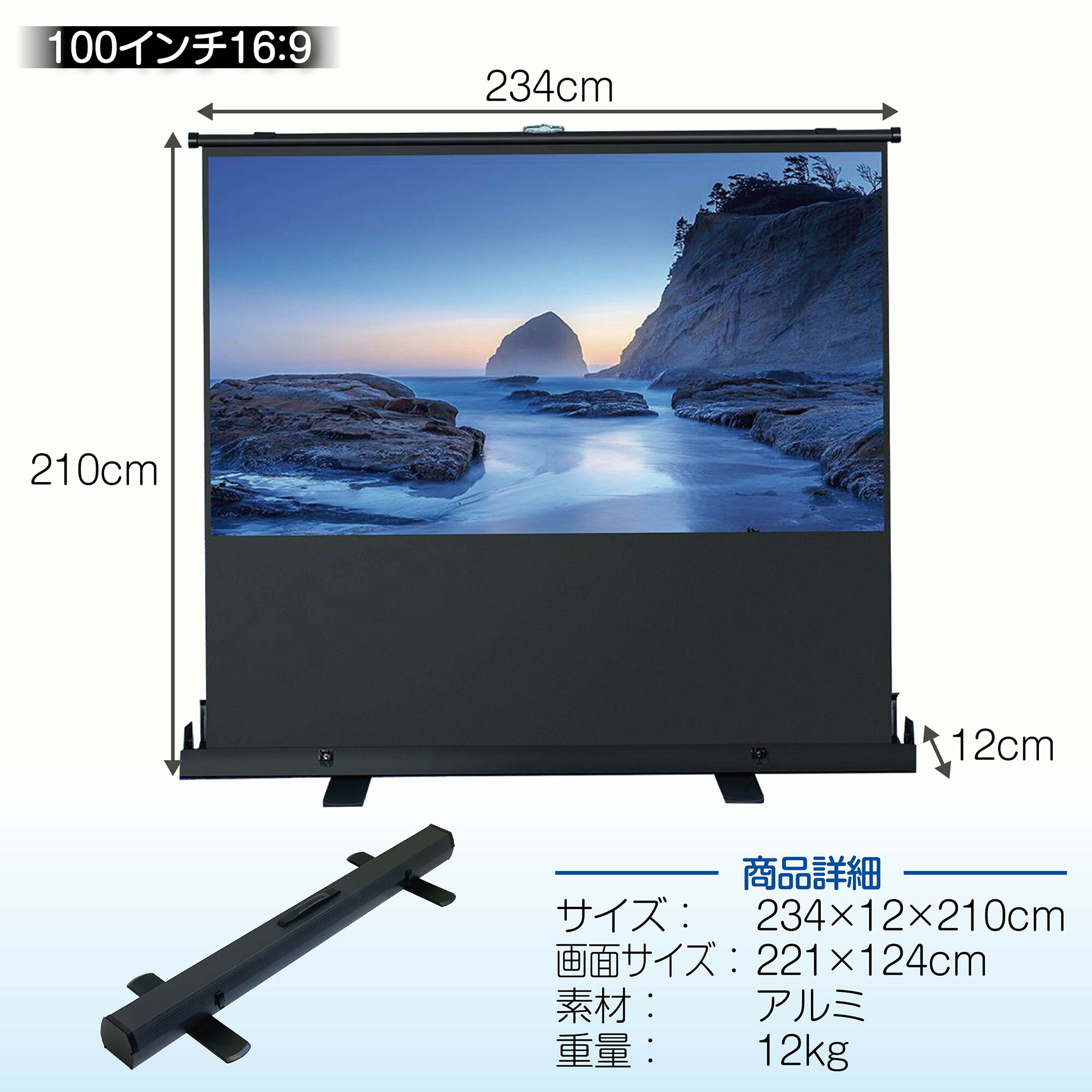楽天市場】TOP・STAR プロジェクタースクリーン 100インチ 16:9