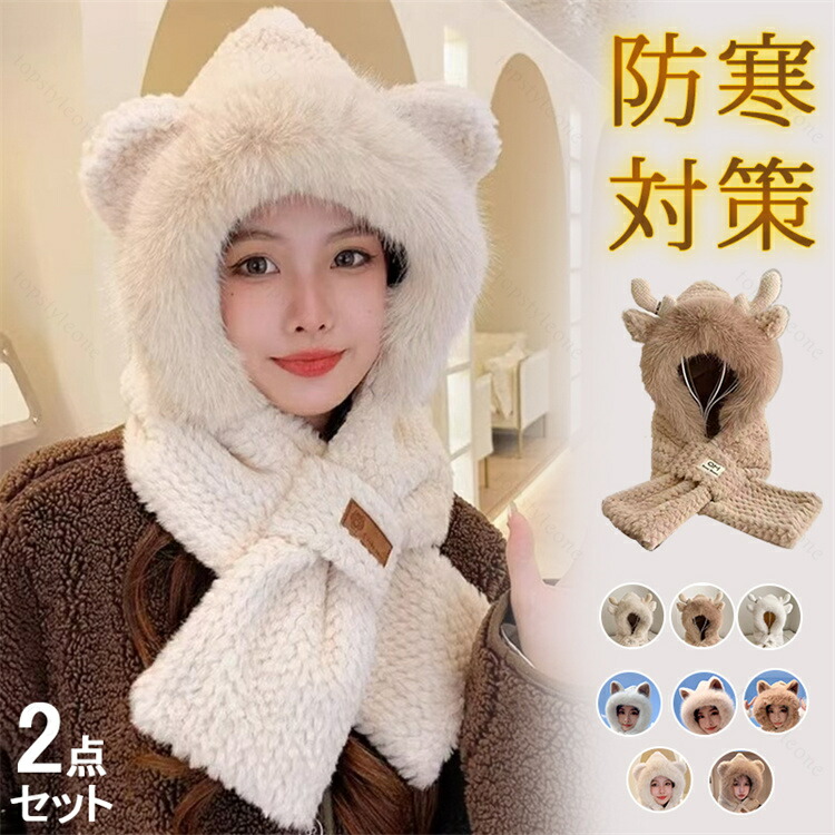 楽天市場】もこもこ マフラー フード レディース おしゃれ 女性 婦人