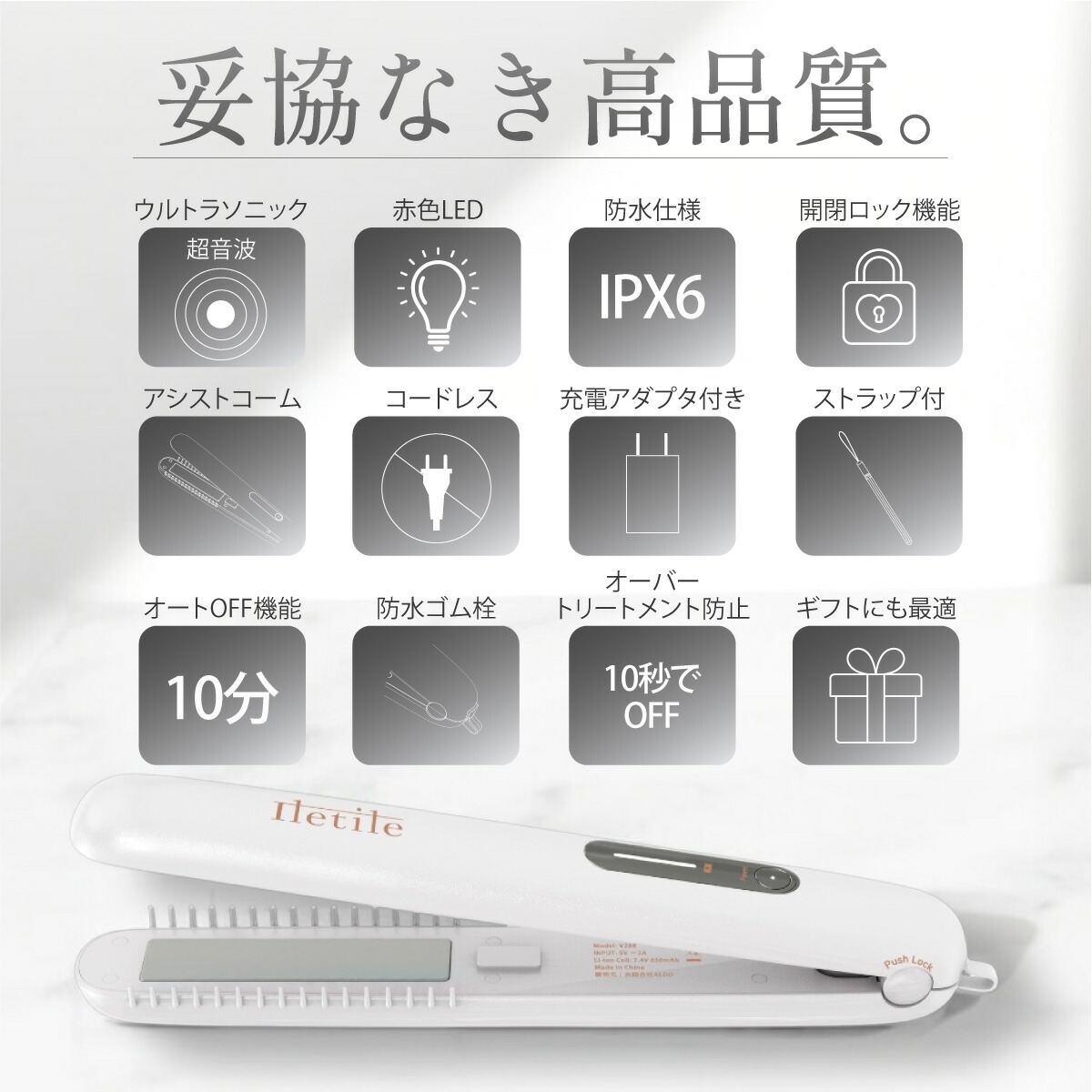 楽天市場】期間限定2000円OFF【美容師が開発】 超音波トリートメント