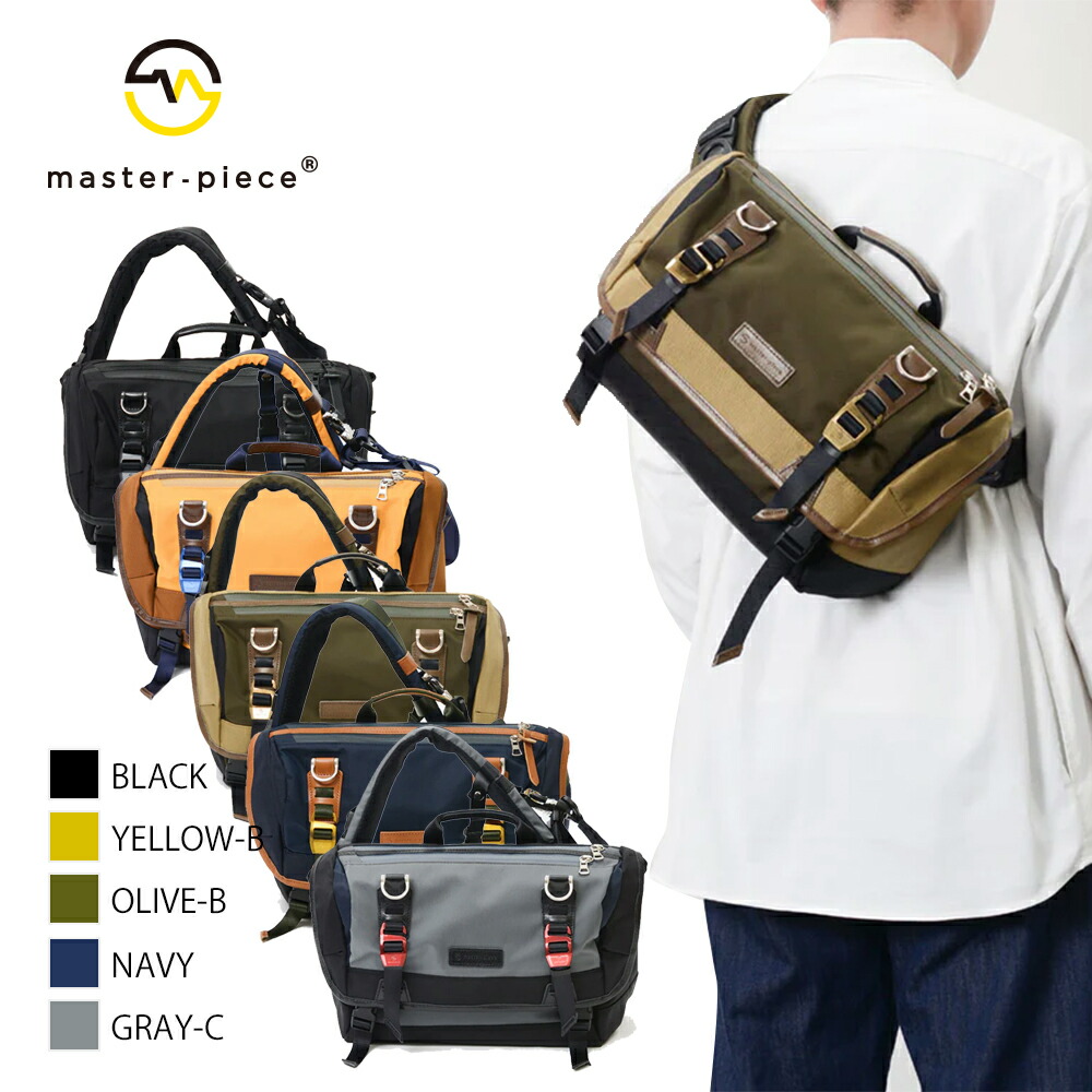 楽天市場】マスターピース master-piece 2WAYショルダーバッグ