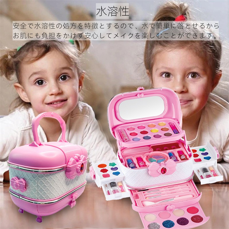 楽天市場】無料ラッピング お化粧セット おもちゃ コスメセット 子供用