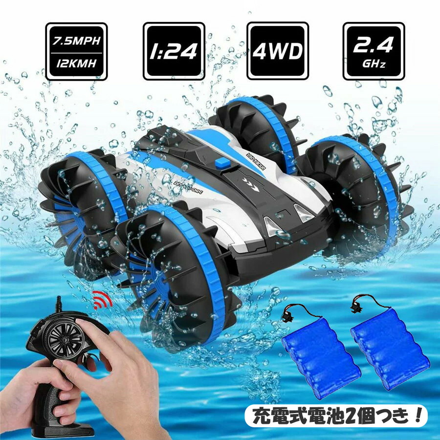 楽天市場】タミヤ/ 1/10 ブリッツァービートル(2011) キット(未組立品