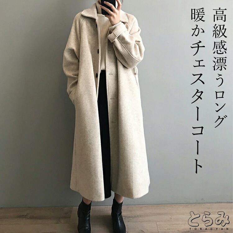 楽天市場】【クーポン利用で9,980円】カシミヤ コート チェスター