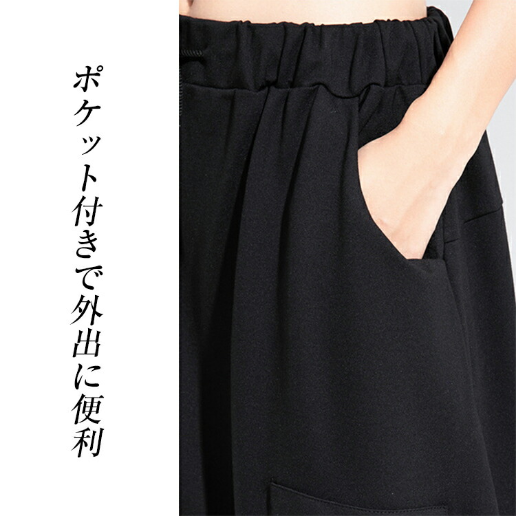 楽天市場】サルエルパンツ ジョガーパンツ レディース 夏 サルエル