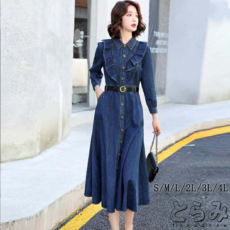 楽天市場】フリルデニムワンピース ロングワンピース レディース 長袖