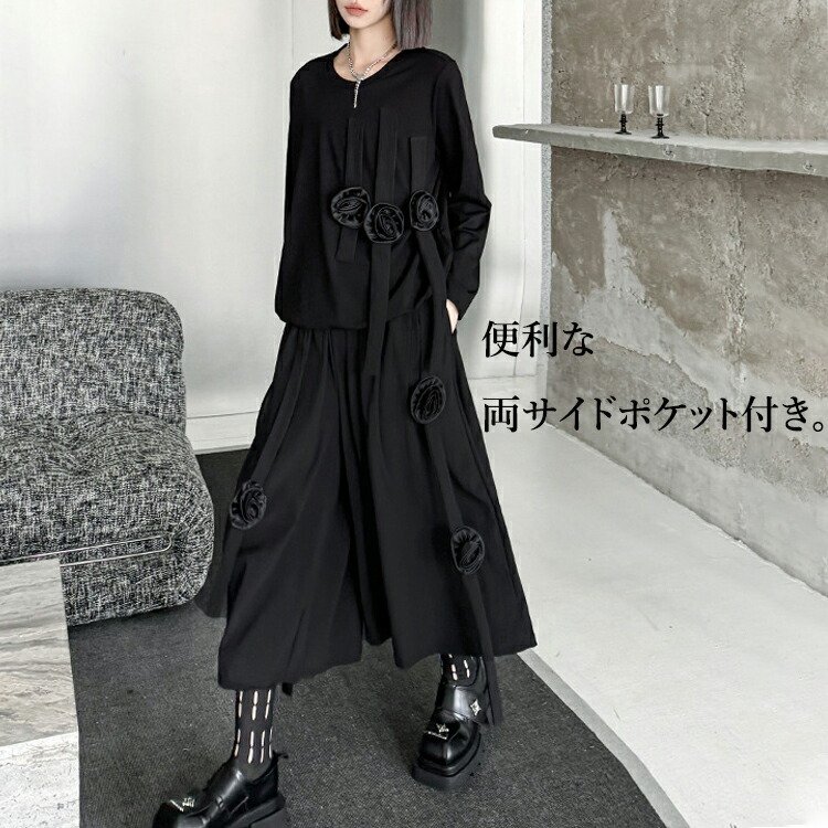 楽天市場】51%OFF! トップス×ワイドパンツ セットアップ レディース 春